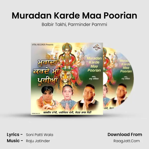 Muradan Karde Maa Poorian mp3 song