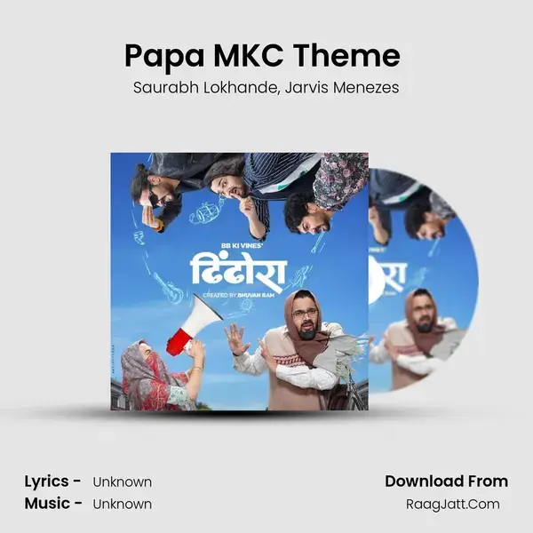 Papa MKC Theme (Dhindora Bonus Audio) mp3 song