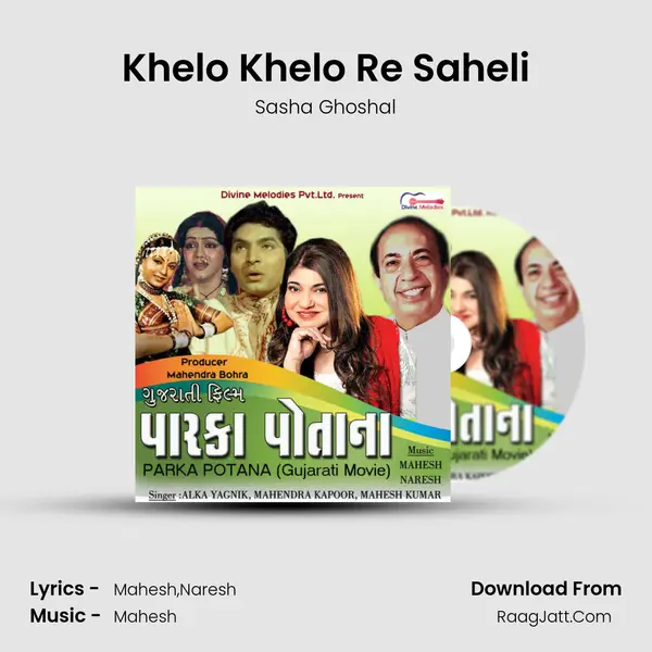 Khelo Khelo Re Saheli Song mp3 | Sasha Ghoshal