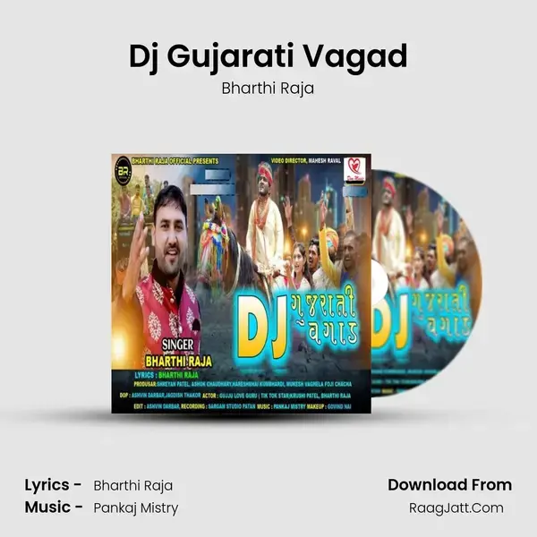 Dj Gujarati Vagad Song mp3 | Bharthi Raja