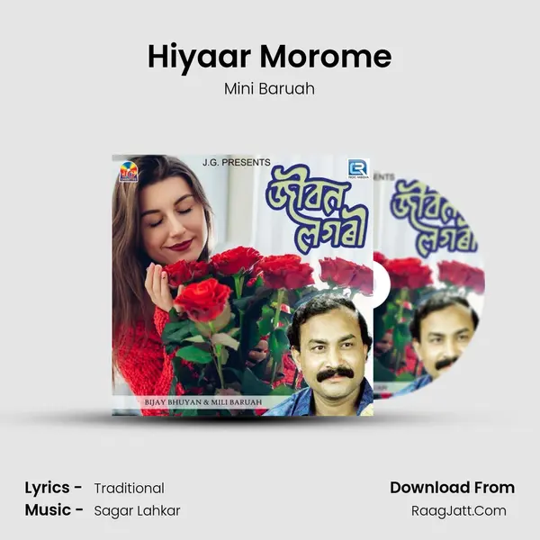 Hiyaar Morome Song mp3 | Mini Baruah