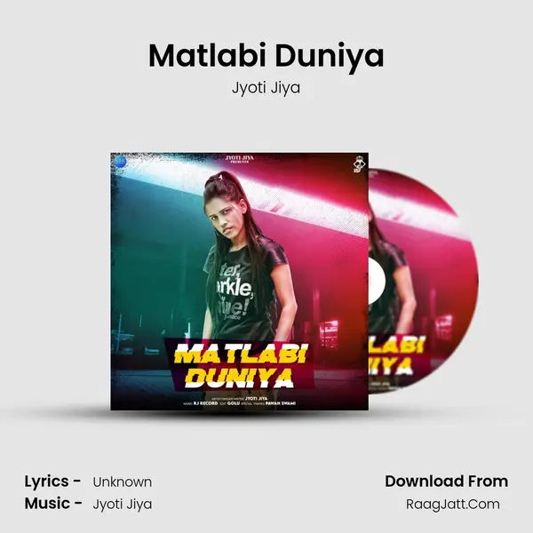 Matlabi Duniya mp3 song