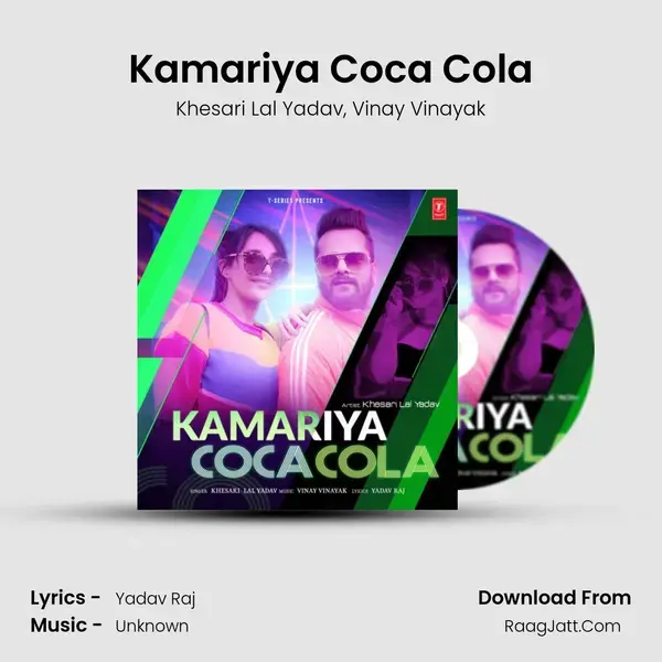 Kamariya Coca Cola mp3 song