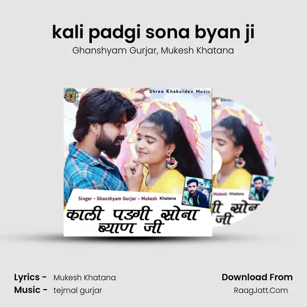 kali padgi sona byan ji mp3 song