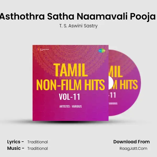 Asthothra Satha Naamavali Pooja (24 - 108) mp3 song