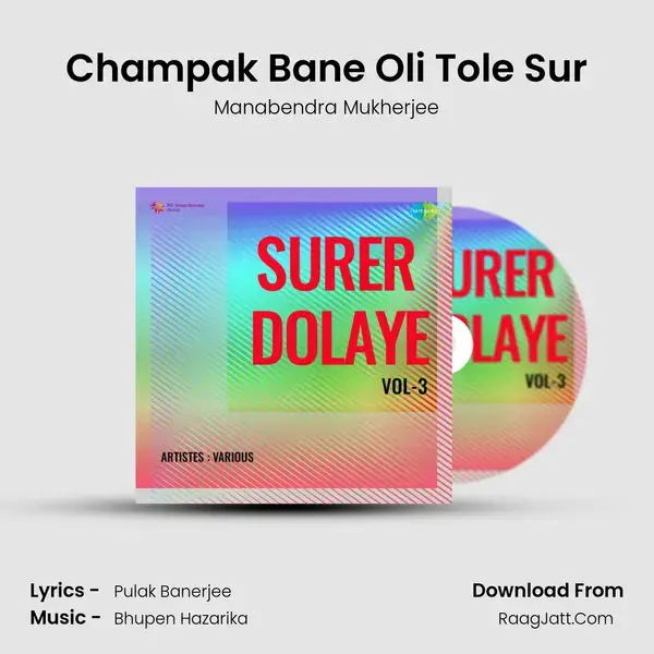 Champak Bane Oli Tole Sur mp3 song