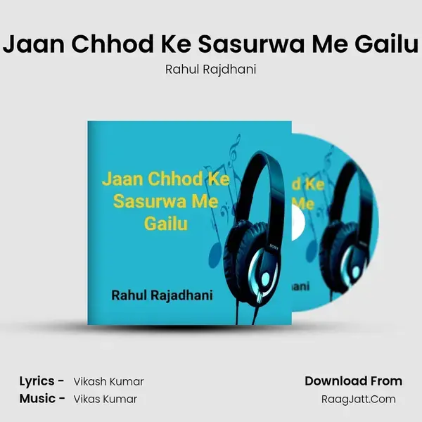 Jaan Chhod Ke Sasurwa Me Gailu - Rahul Rajdhani