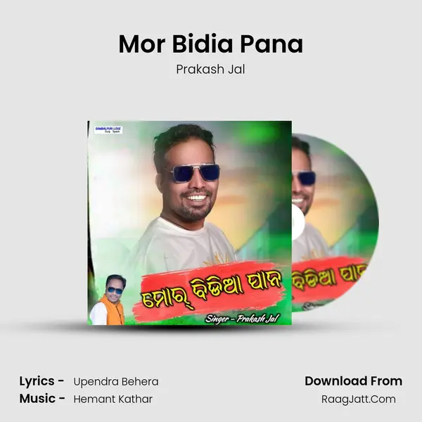 Mor Bidia Pana - Prakash Jal