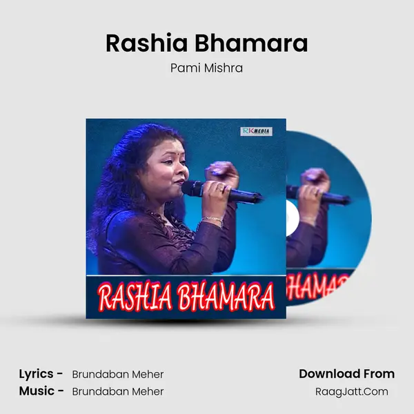 Rashia Bhamara mp3 song