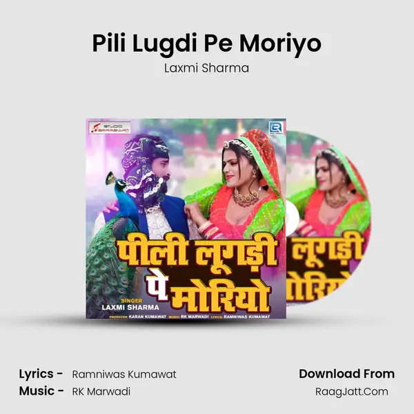 Pili Lugdi Pe Moriyo mp3 song