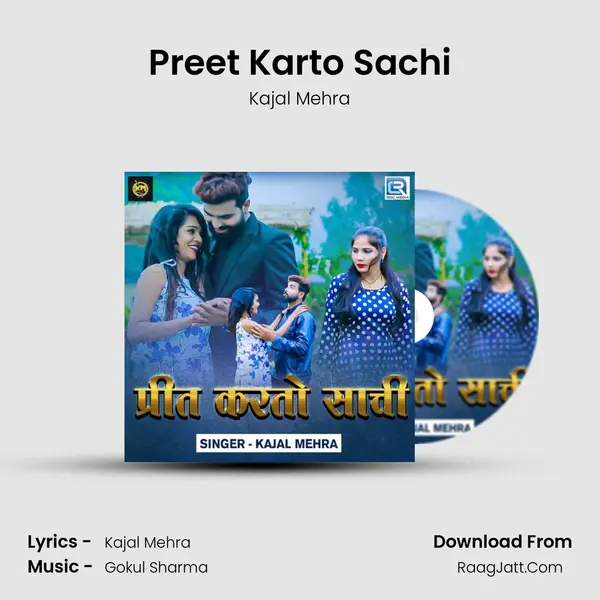 Preet Karto Sachi mp3 song