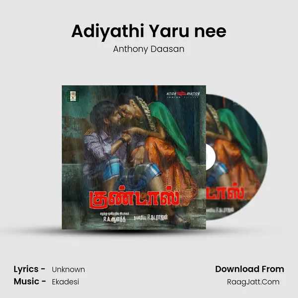 Adiyathi Yaru nee Song mp3 | Anthony Daasan