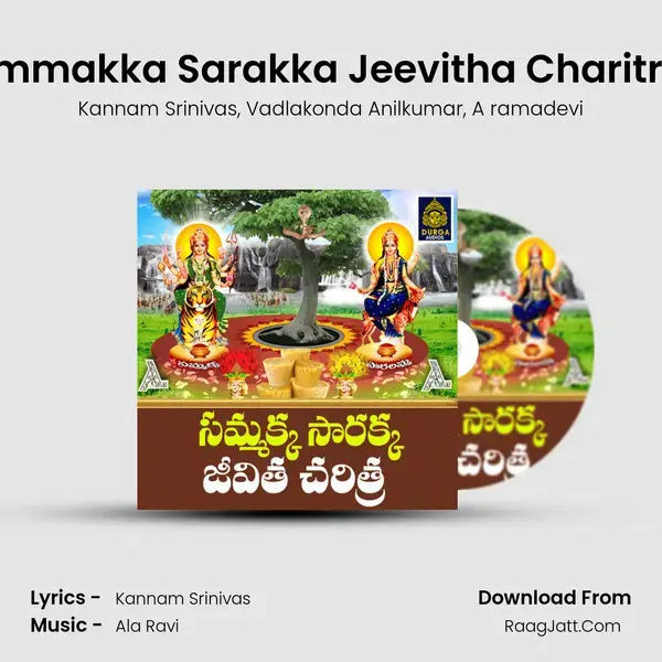 Sammakka Sarakka Jeevitha Charitra 2 mp3 song