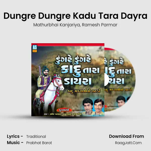 Dungre Dungre Kadu Tara Dayra mp3 song