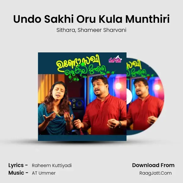 Undo Sakhi Oru Kula Munthiri mp3 song