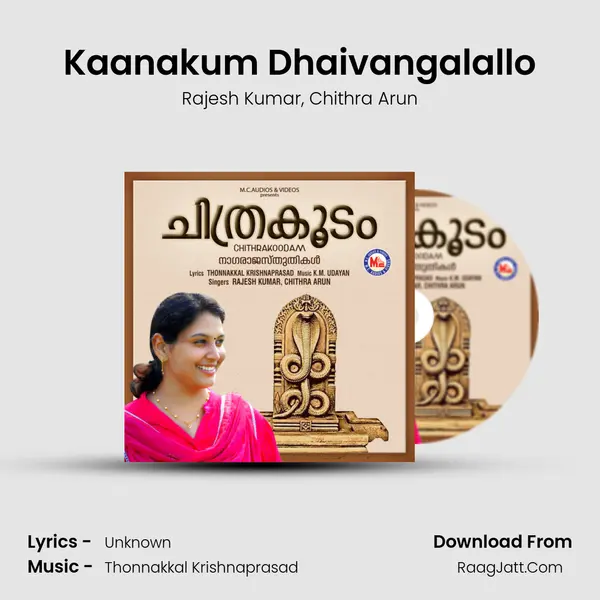 Kaanakum Dhaivangalallo mp3 song