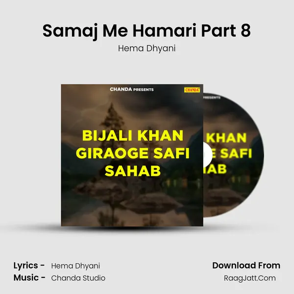 Samaj Me Hamari Part 8 mp3 song