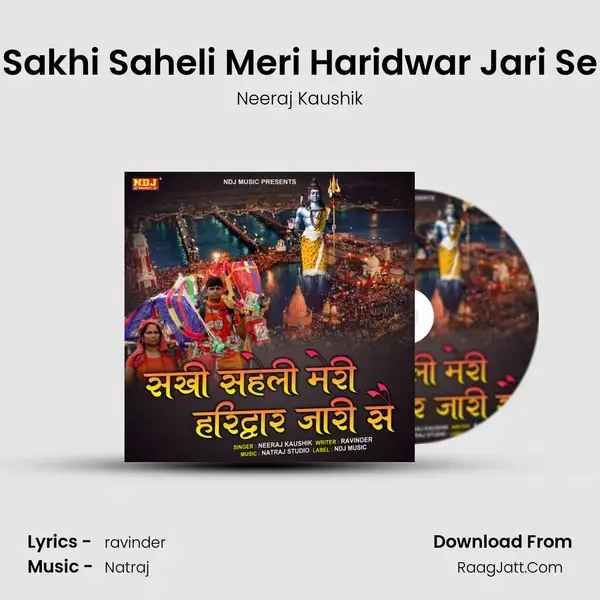 Sakhi Saheli Meri Haridwar Jari Se mp3 song