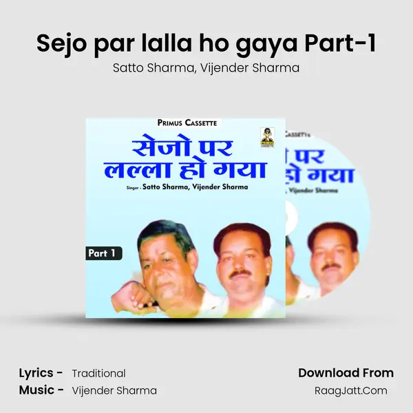 Sejo par lalla ho gaya Part-1 mp3 song