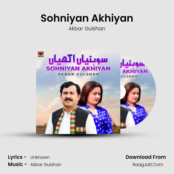 Sohniyan Akhiyan mp3 song