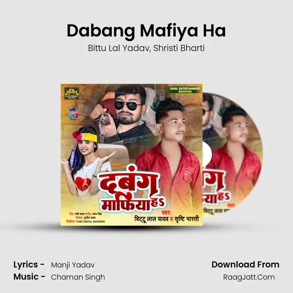 Dabang Mafiya Ha Song mp3 | Bittu Lal Yadav