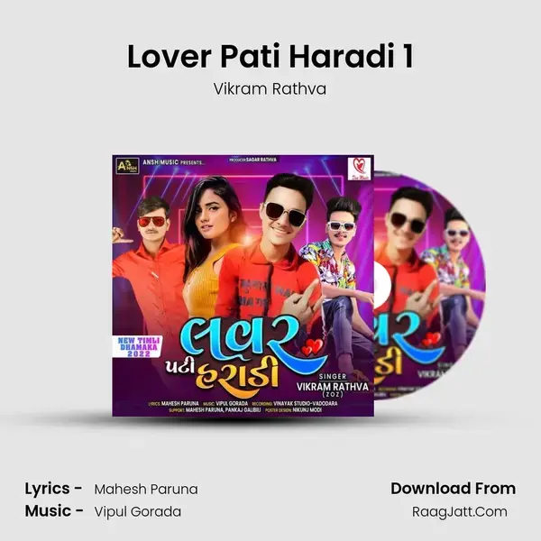 Lover Pati Haradi 1 mp3 song