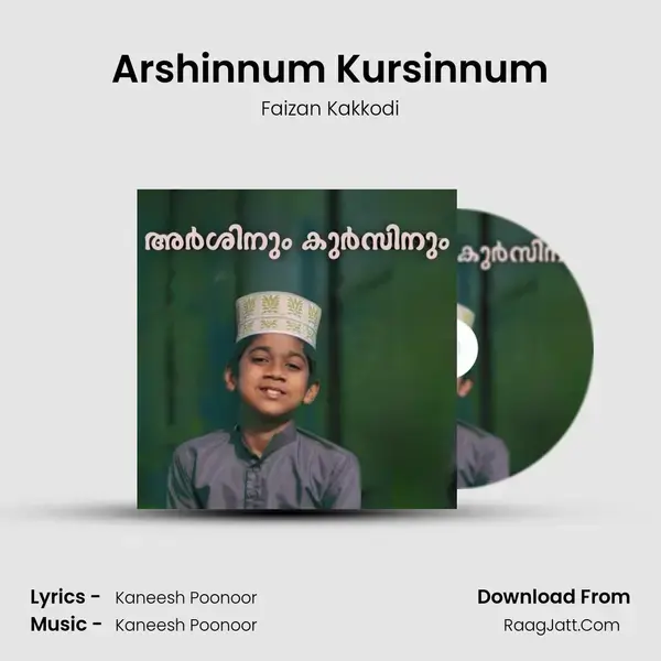 Arshinnum Kursinnum mp3 song