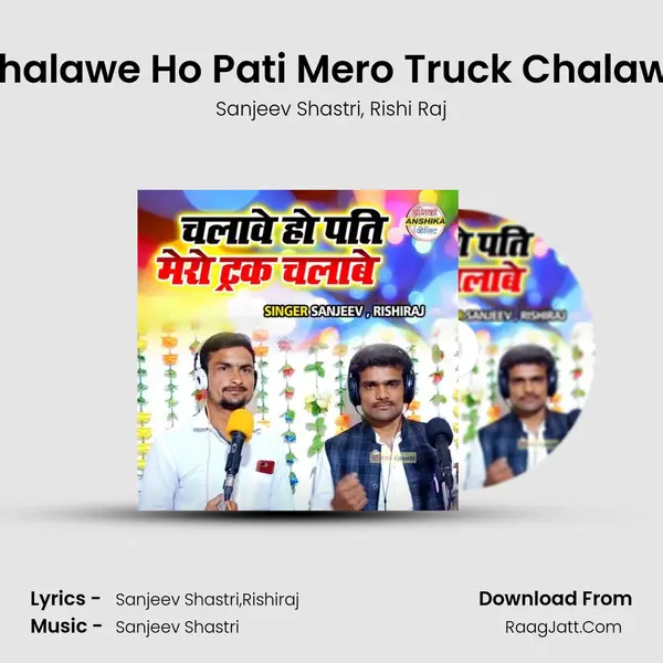 Chalawe Ho Pati Mero Truck Chalawe mp3 song