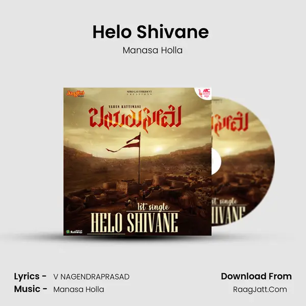 Helo Shivane (From Bayaluseeme) mp3 song