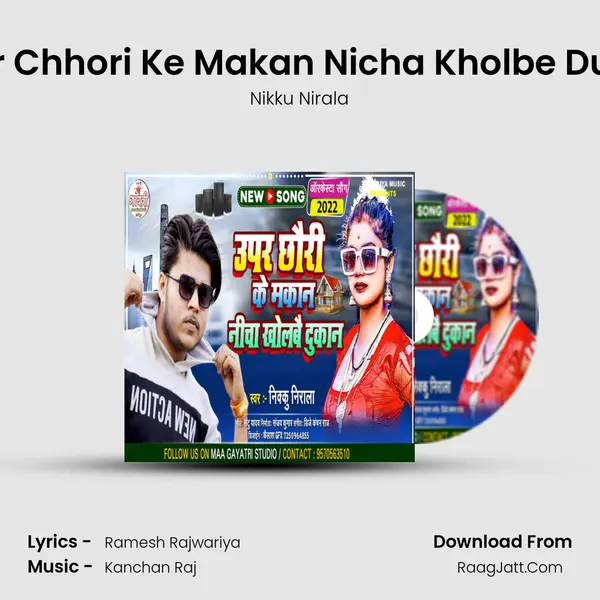 Upar Chhori Ke Makan Nicha Kholbe Dukan mp3 song