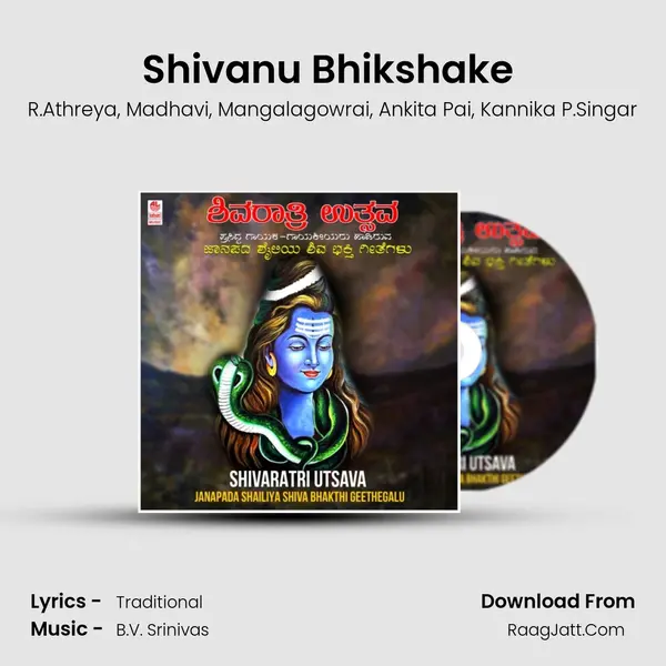 Shivanu Bhikshake (From So Ennire Sobanaennire - Geetha Namana) mp3 song