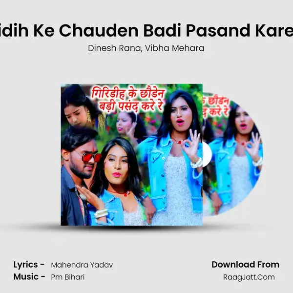 Giridih Ke Chauden Badi Pasand Kare Re mp3 song