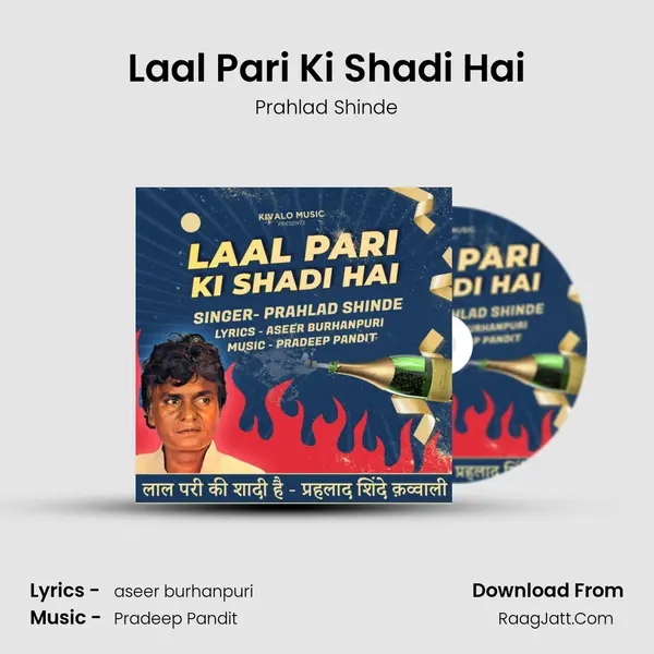 Laal Pari Ki Shadi Hai mp3 song