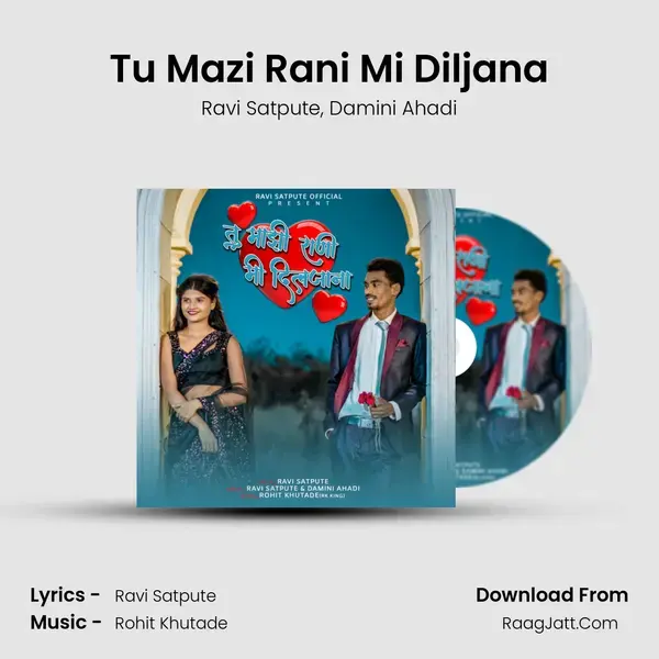 Tu Mazi Rani Mi Diljana mp3 song