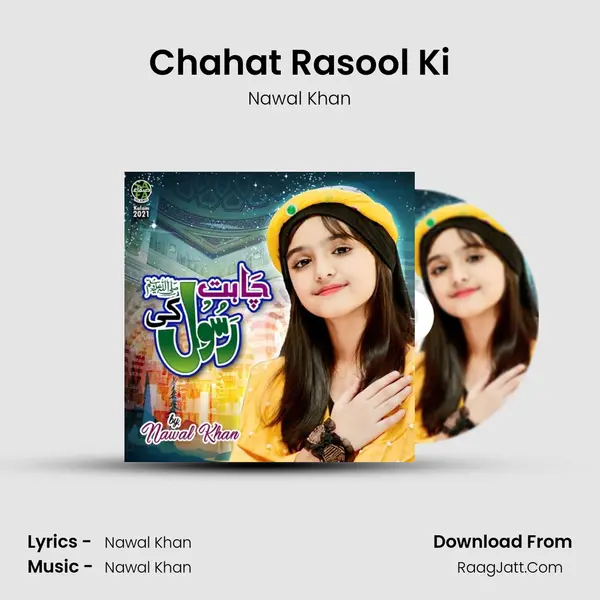 Chahat Rasool Ki - Nawal Khan