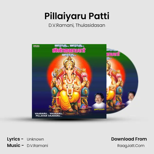 Pillaiyaru Patti mp3 song