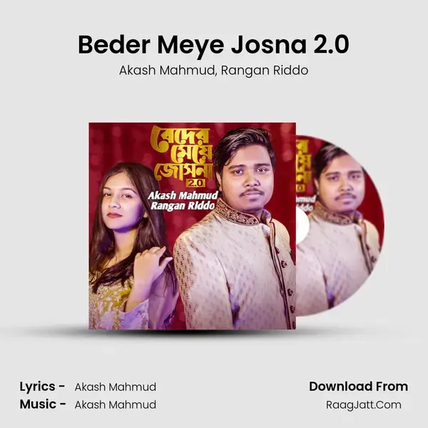 Beder Meye Josna 2.0 - Akash Mahmud