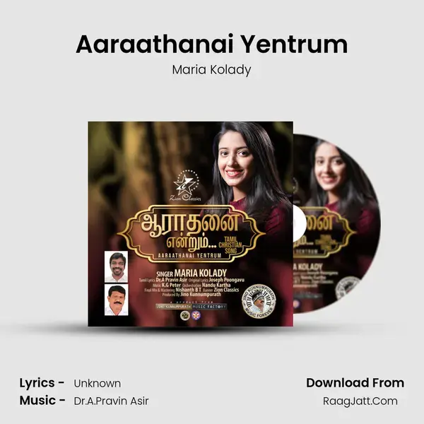 Aaraathanai Yentrum - Single - Maria Kolady