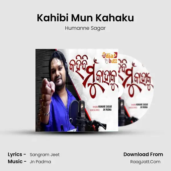 Kahibi Mun Kahaku - Humanne Sagar