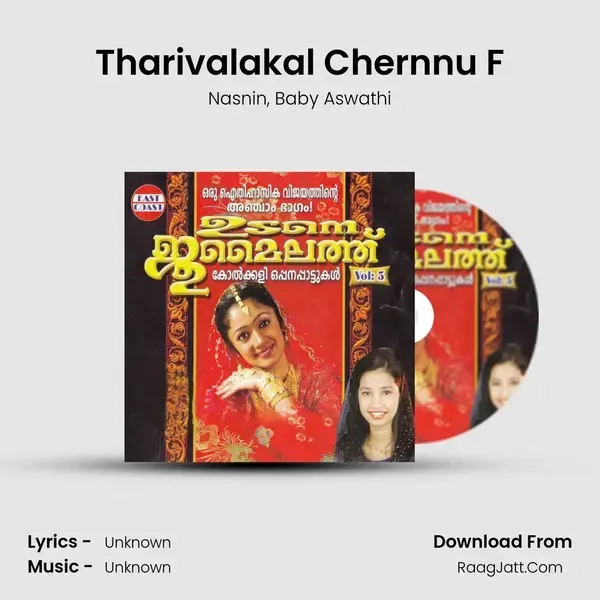 Tharivalakal Chernnu F Song mp3 | Nasnin