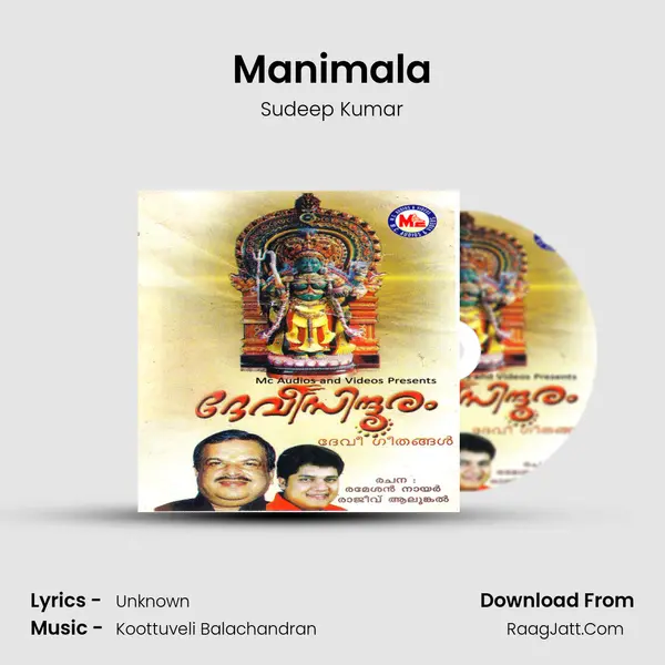 Manimala mp3 song