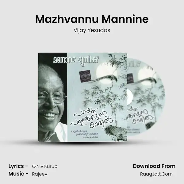 Mazhvannu Mannine Song mp3 | Vijay Yesudas