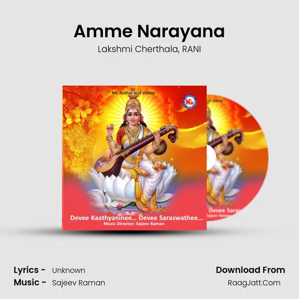 Amme Narayana mp3 song