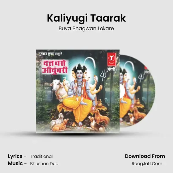 Kaliyugi Taarak mp3 song