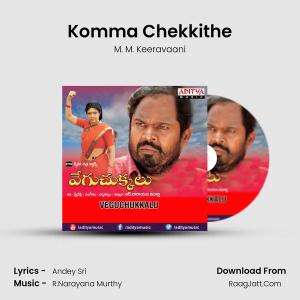 Komma Chekkithe Song mp3 | M. M. Keeravaani