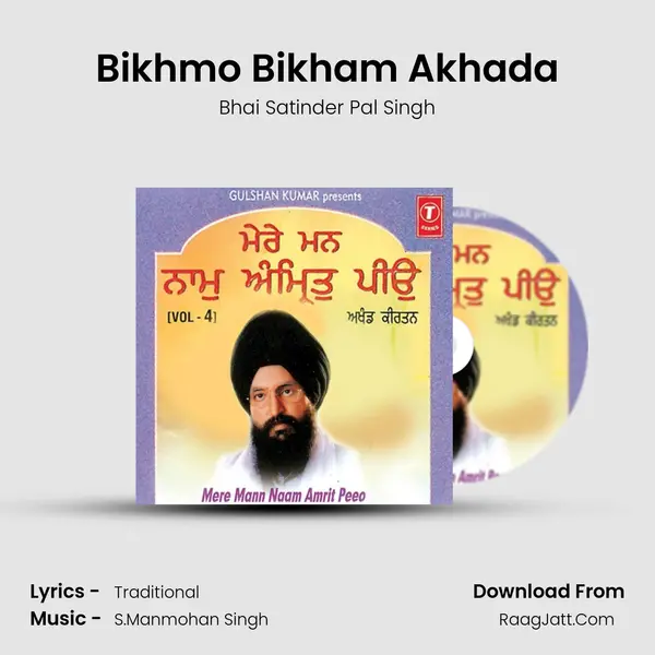 Bikhmo Bikham Akhada Song mp3 | Bhai Satinder Pal Singh