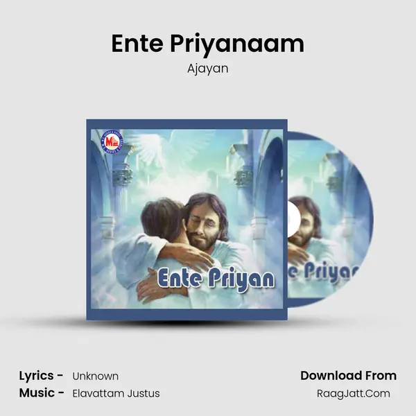 Ente Priyanaam Song mp3 | Ajayan