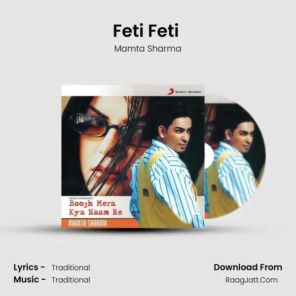 Feti Feti (Surenami Chatni Mix) Song mp3 | Mamta Sharma