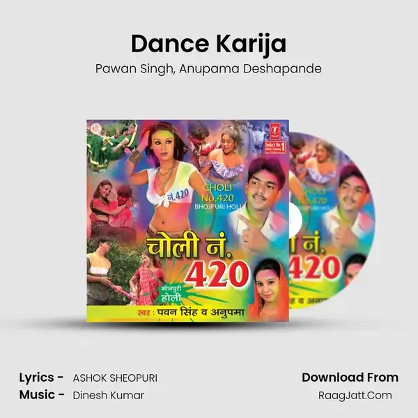 Dance Karija Song mp3 | Pawan Singh