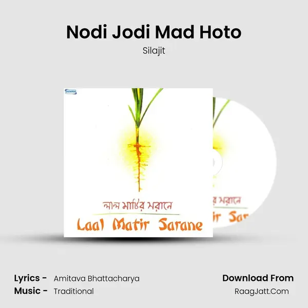 Nodi Jodi Mad Hoto Song mp3 | Silajit